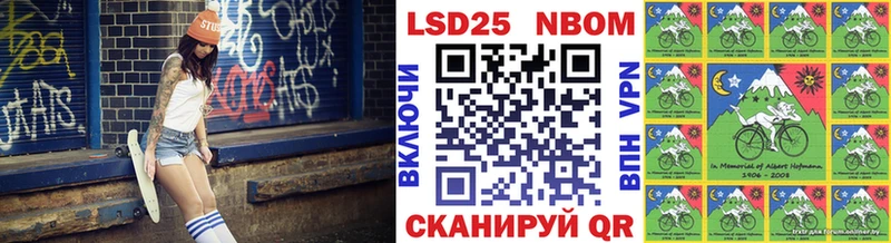 Марки 25I-NBOMe 1500мкг  Смоленск 
