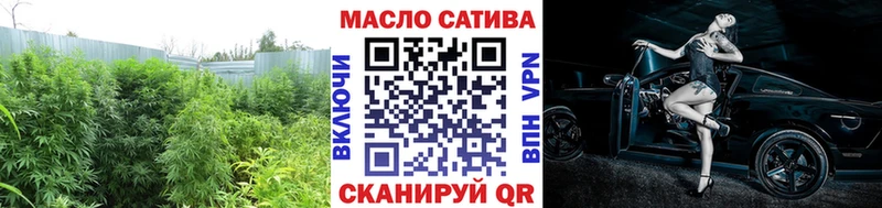 ТГК гашишное масло  Смоленск 